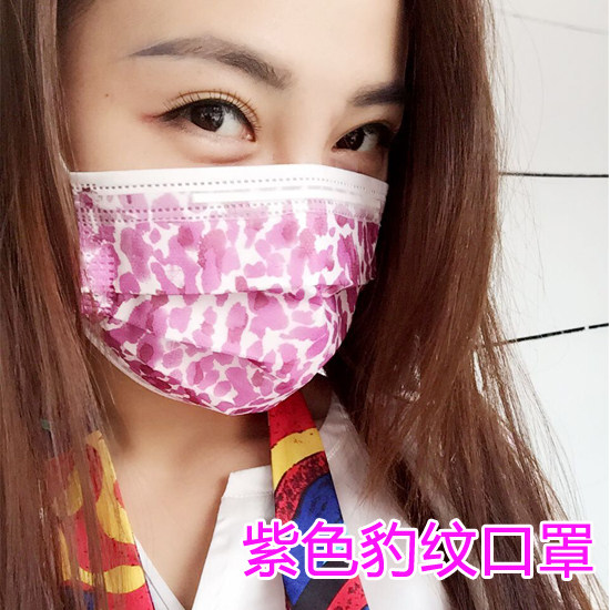 Korean Edition Star disposable Mask printing violet Leopard paragraph black lovely personality fashion Trend three layersin the Home Daily , Protective Equipment , Masks  category - from Buy2taobao.com to provide professional Taobao agent buy service