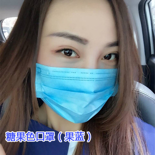 一次性口罩彩色可爱加厚时尚透气