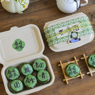 饰 盒打包盒4粒6粒烘焙蛋黄酥盒子清明节装 2026中式 手工青团包装