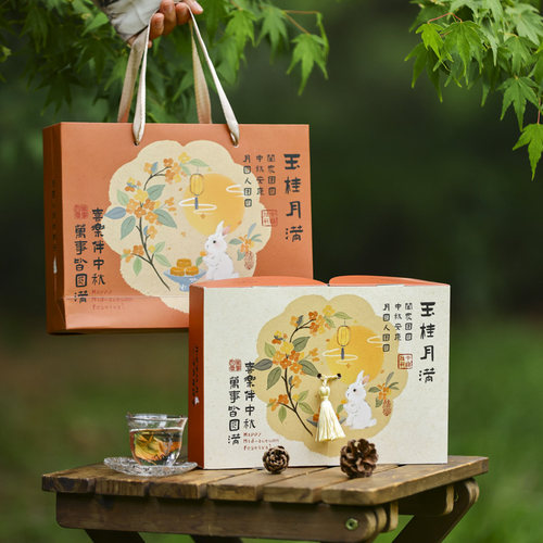 新款中秋月饼礼盒高档包装盒