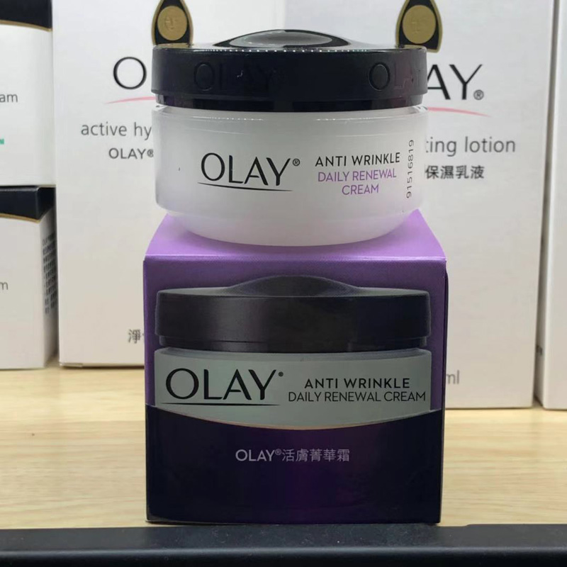 olay新款玉兰油活肤菁华霜50克补水透白保湿抗皱滋润霜香港进口