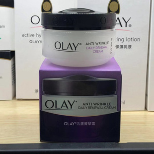 玉兰油活肤菁华霜50克补水透白保湿 olay新款 抗皱滋润霜香港进口