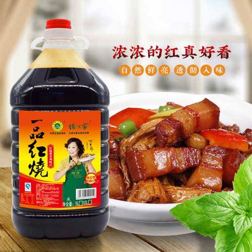 佰味一品5升量贩饭店红烧酱油