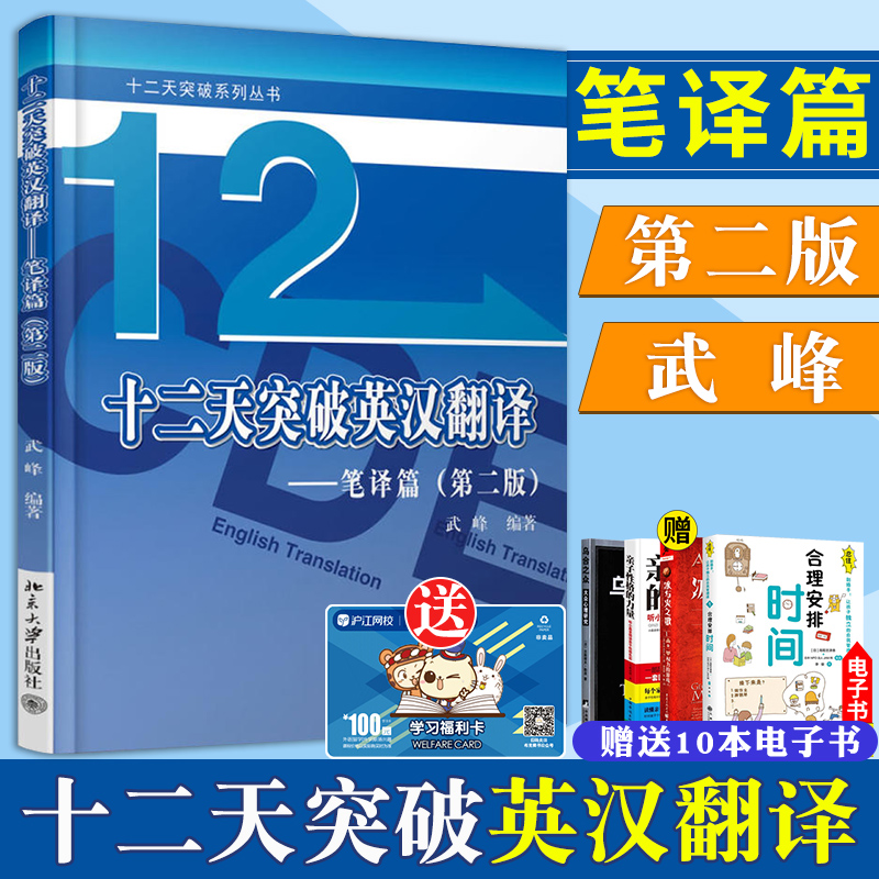 综合二
