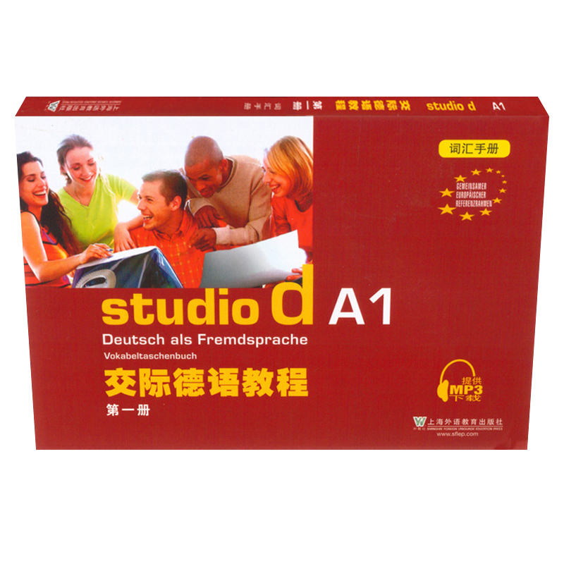 °üÓÊ studio d ½»¼ÊµÂÓï½Ì³Ì µÚ1²á ´Ê»ãÊÖ²á µÂºº°æ ½»¼ÊµÂÓïa1µÚ1²áÅäÌ×ÊÊÓò»Í¬²ã´Î²»Í¬±³¾°²»Í¬ÐËȤµÄµÂÓïѧϰÕß