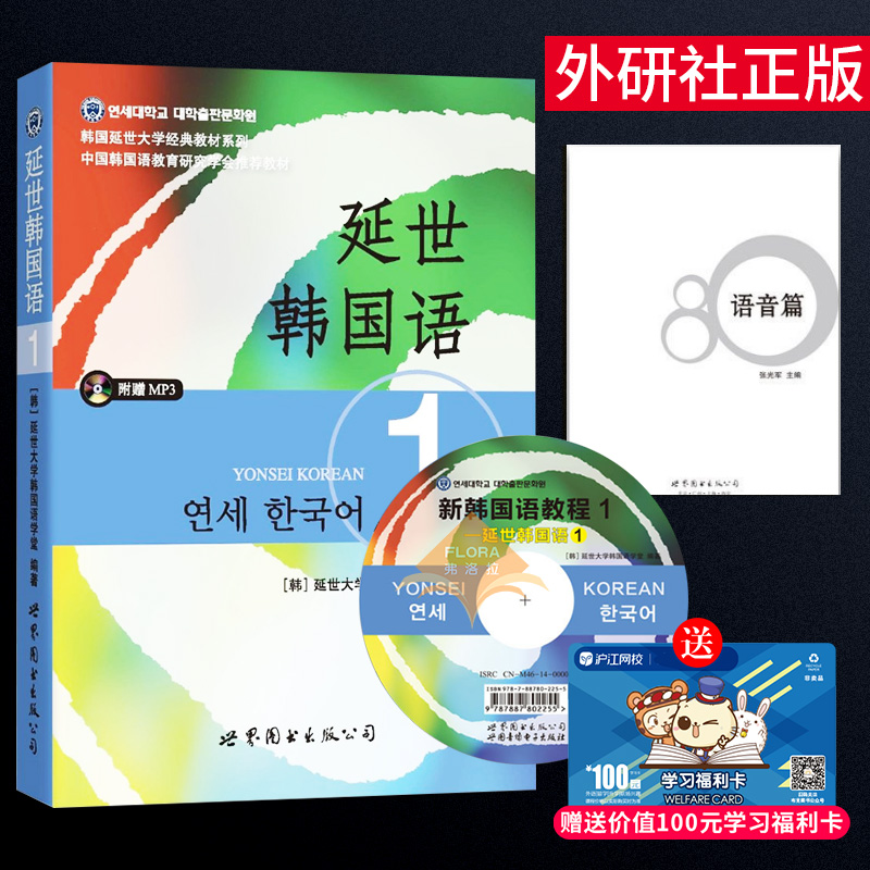 附教程