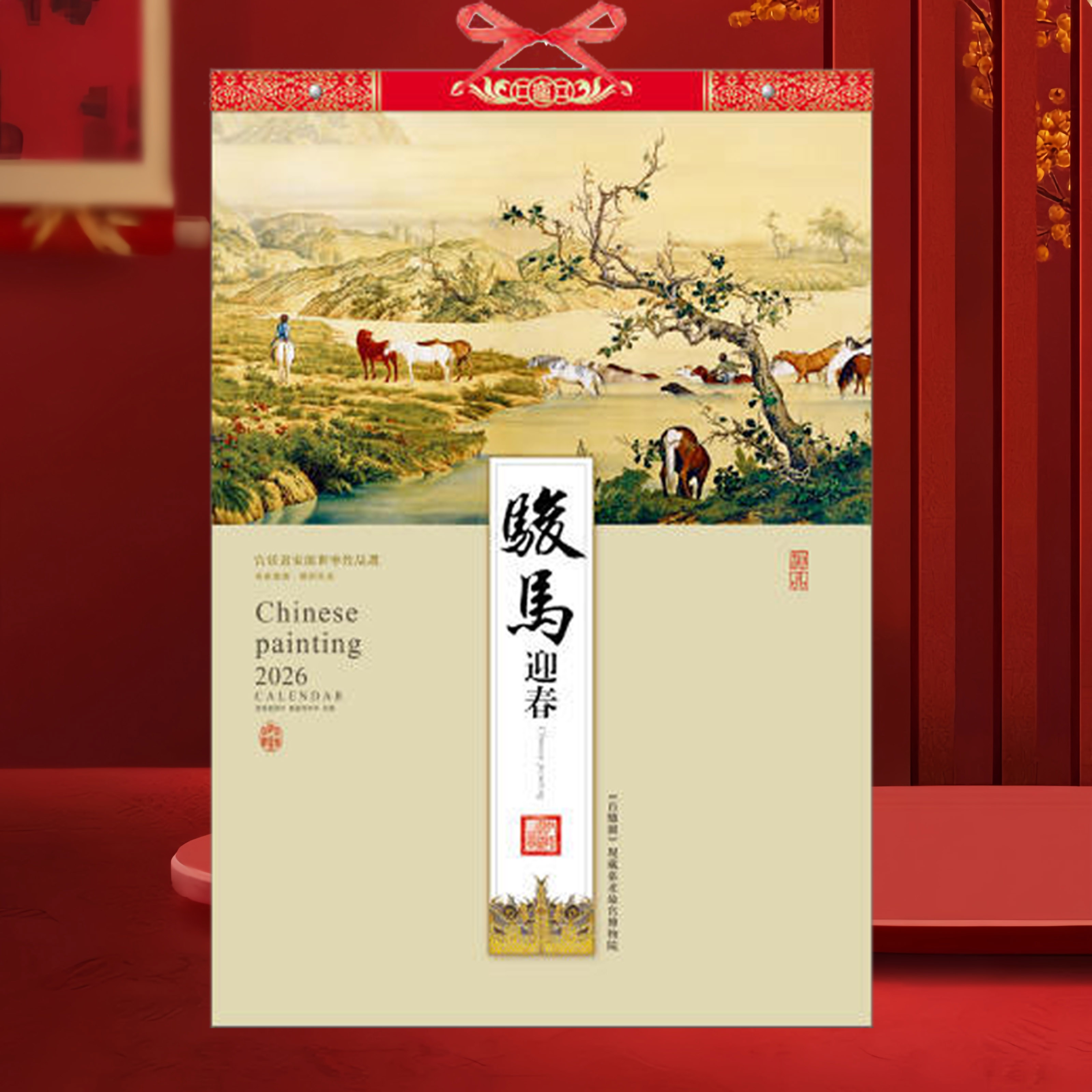 十三张 铜版纸 一个月一张  批量可定制