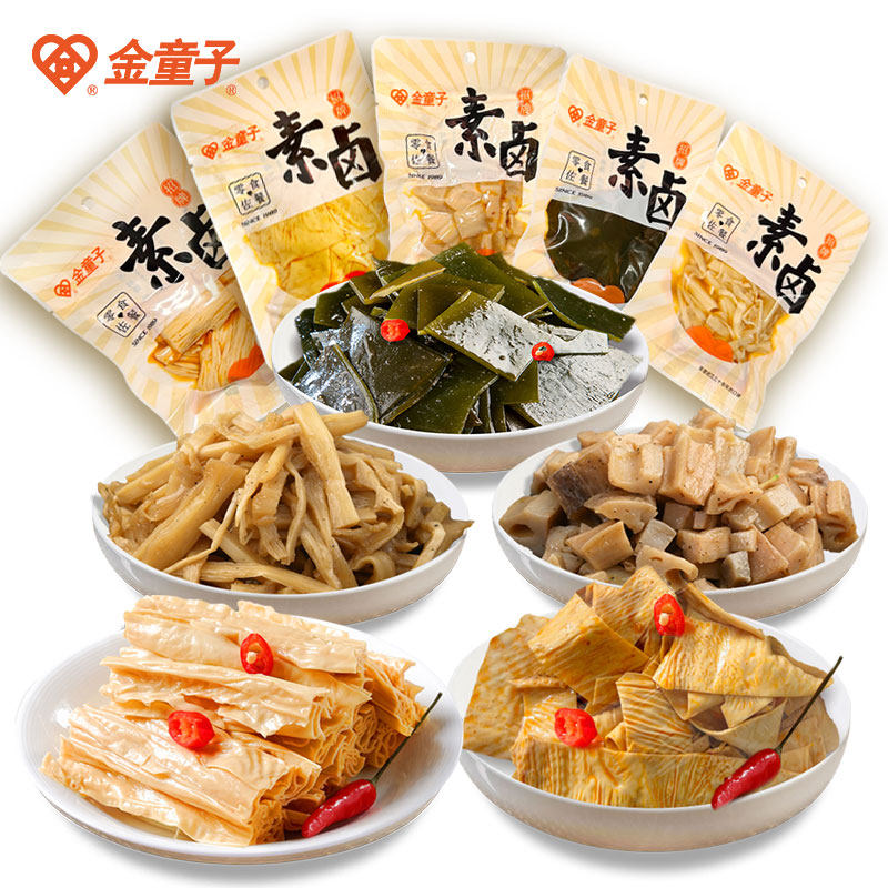 金童子素卤组合装海带笋尖腐竹藕丁豆油皮武汉特产卤味零食