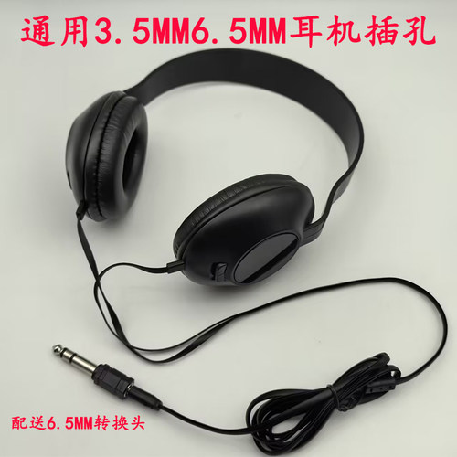 无麦有线电钢琴耳机头戴式电吉他电子琴电子鼓静音监听耳机通用型