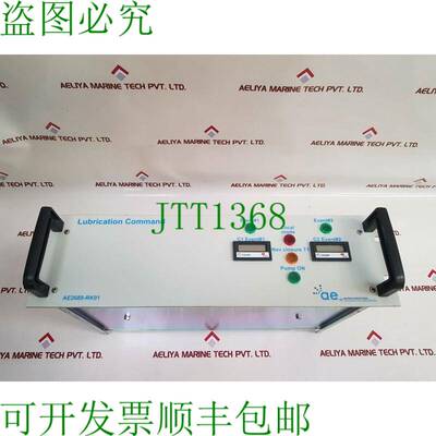 原装供应Sicurezza Aquitaine 电子接口 AE2689-RK01
