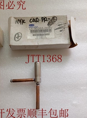 原装供应Carrier Transicold 14-00393-00sv/14-01090-12/14-0023