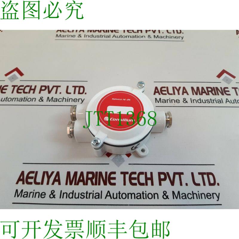 原装供应Consilium salwico ae-2k 地址单元 046110