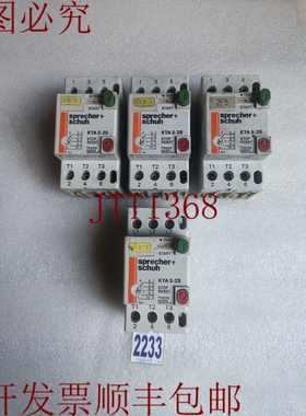 原装供应扬声器 + 热靴 KTA 3-25 支架 KTA325 6.3-10A（批量 4
