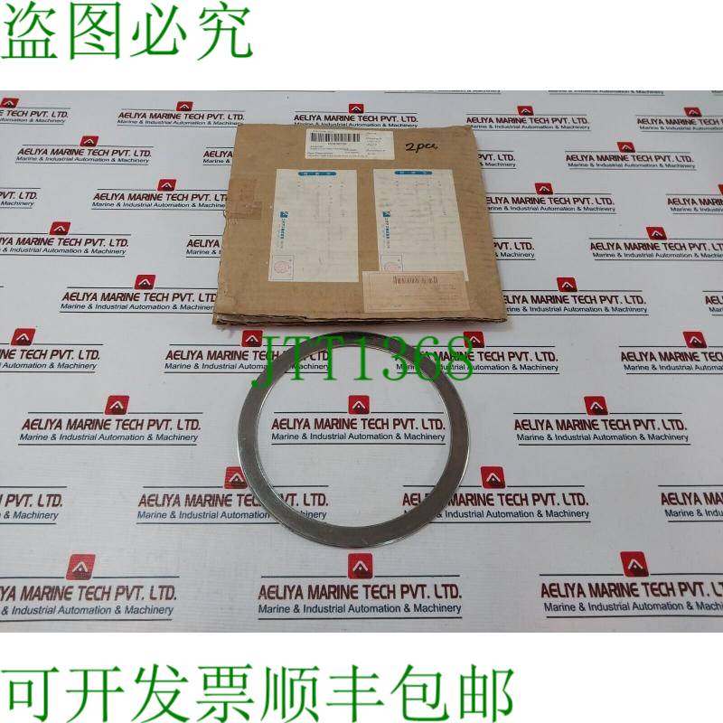 原装供应Nichias 1804-GR 鞋垫