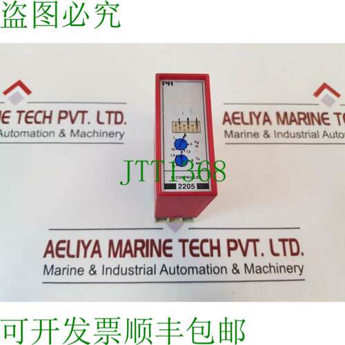 原装供应Pr electronics 2205 Pi 控制器