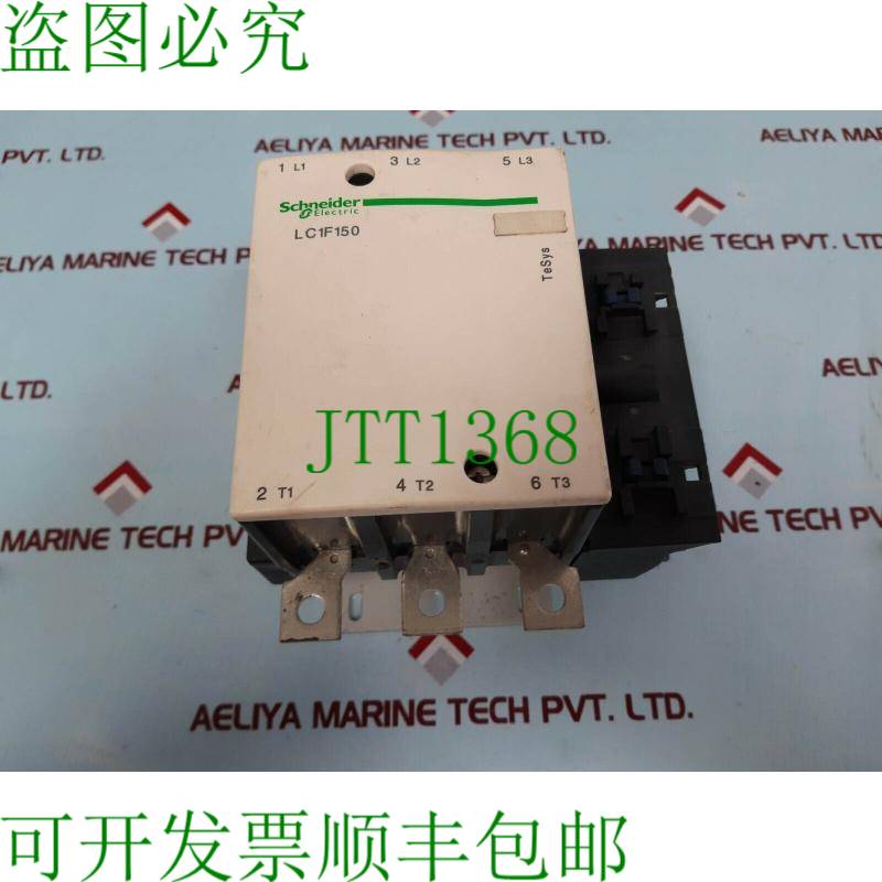 原装供应开关/ LC1F150 开关 110-115V 50 Hz