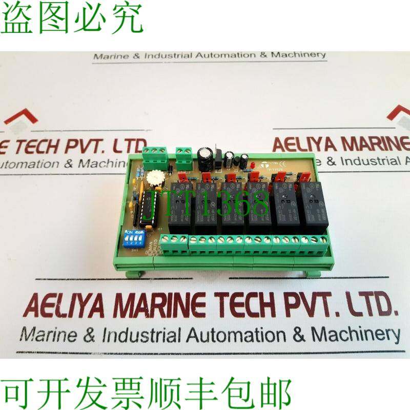原装供应泰坦 tp 1152e Salida Modulo Ioi / dom6