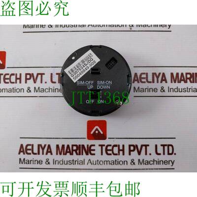 原装供应HYWELL HNWG-50049850-001 硬温度文件 G307534SJDG 94V-