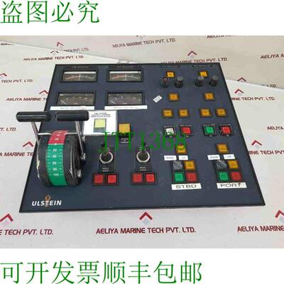 原装供应Ulstein Marine Procon 0-250RPM LF120D-02