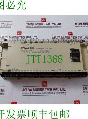 原装供应C40H-EDR-D 扩展 I/O 单元 24VDC 20W