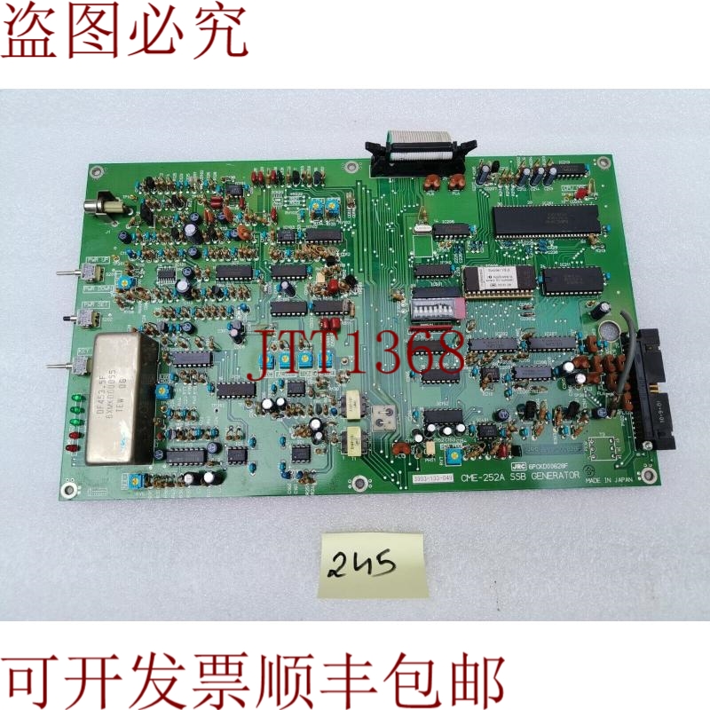 原装供应JRC 6PCKD00628F CME-252A Ssb 发生器（ 当天发）