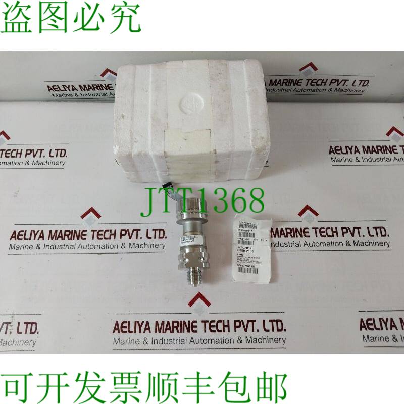 原装供应50049716c955 智能线路仪表主体 opera 2100 csmc j0-413