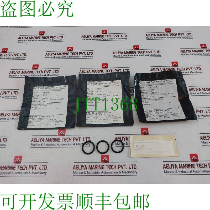 原装供应Vetco 5-618 N674-70/195001-165 VX 前置固定筒 O 形圈