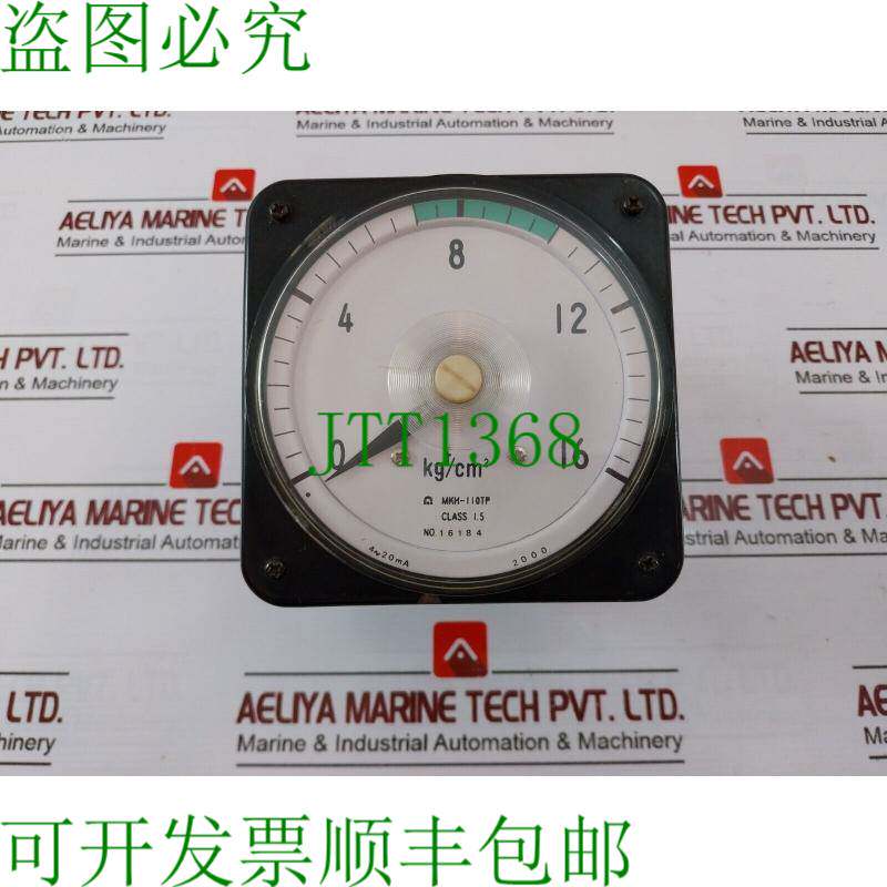 原装供应MEIYO MKH-110TP 压力贴心,4-20MA,1.5级 - 实物图