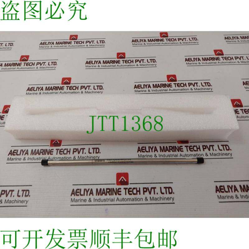 原装供应沃特世 Pss839530 分析盒 4.6 X 250 毫米 5μM NH2