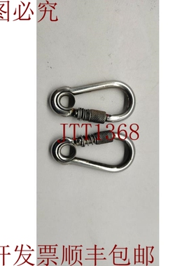 原装供应批量周二20件Dropsafe登山扣-SWL-80kg