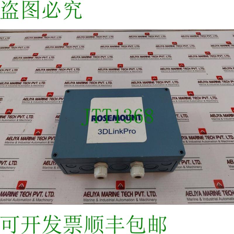 原装供应05708-5000-0001 3dlink 专业版