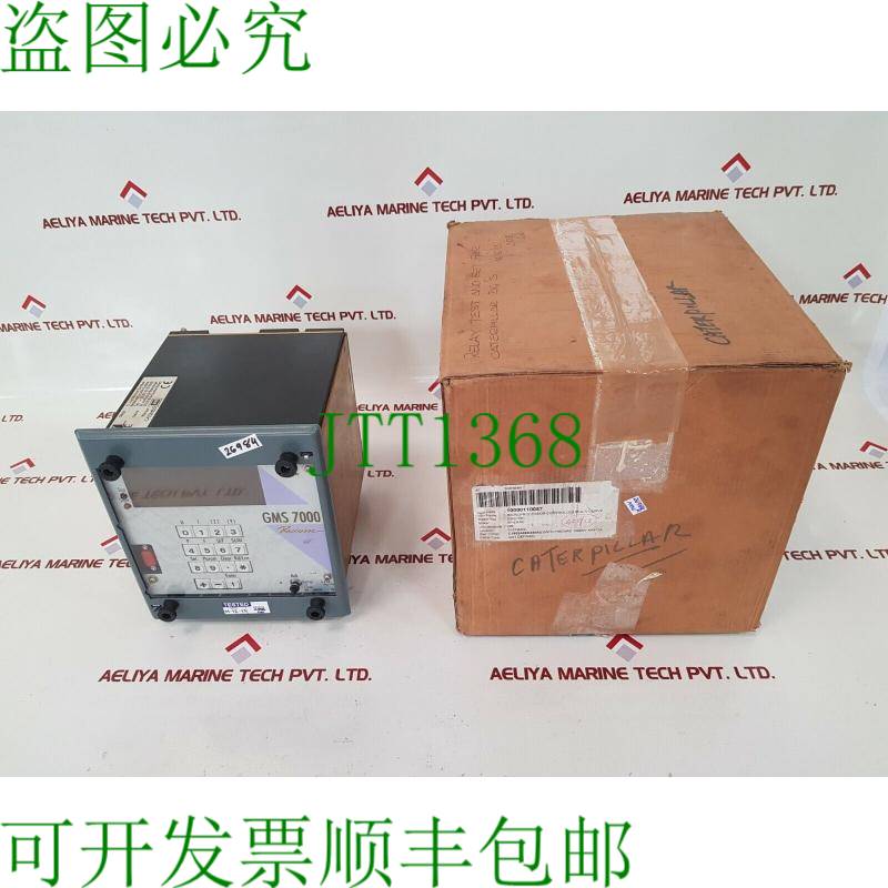 原装供应中东欧 GMS 7000/GMSH 7001 250V