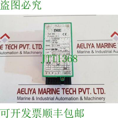 原装供应Ime aw2 继电器.器 20...0...20mw