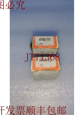 原装供应Gould Shawmut Atq6/10 6A 保险丝批量2（20件） Firest