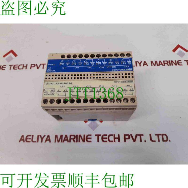 原装供应Modulo Di Uscita 继电器 Idec Izumi EB3L-S06SA / 隔离