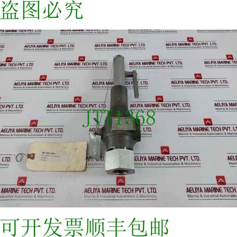 原装供应erson Greenwood 81S88 8L 安全接头阀,NI-7426-0001