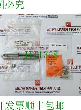 原装供应TGX 16152-714 万智牌套件适用于 Uni-Shaft Lever 4