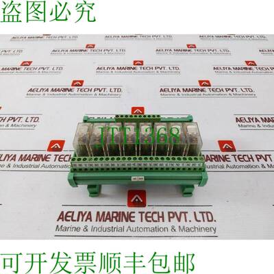 原装供应CONNECTWELL IMRE1S8/N 经济型继电器模块 101123 24V DC