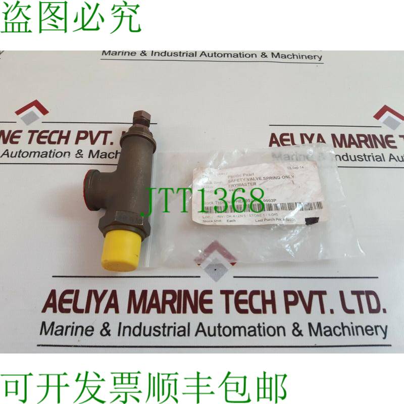 原装供应Frymaster 68008 Valvola di Sicurezza