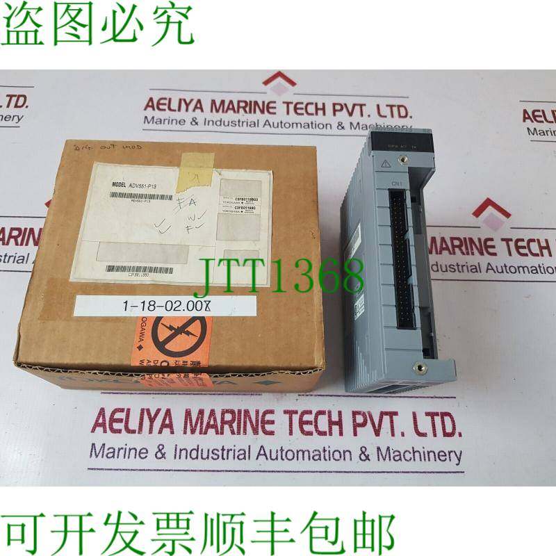 原装供应横河 ADV551-P13 款式：S2 Digital Uscita Modulo 24V D