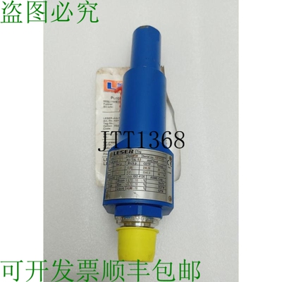 原装供应LESER 4373.2622 加速安全工具