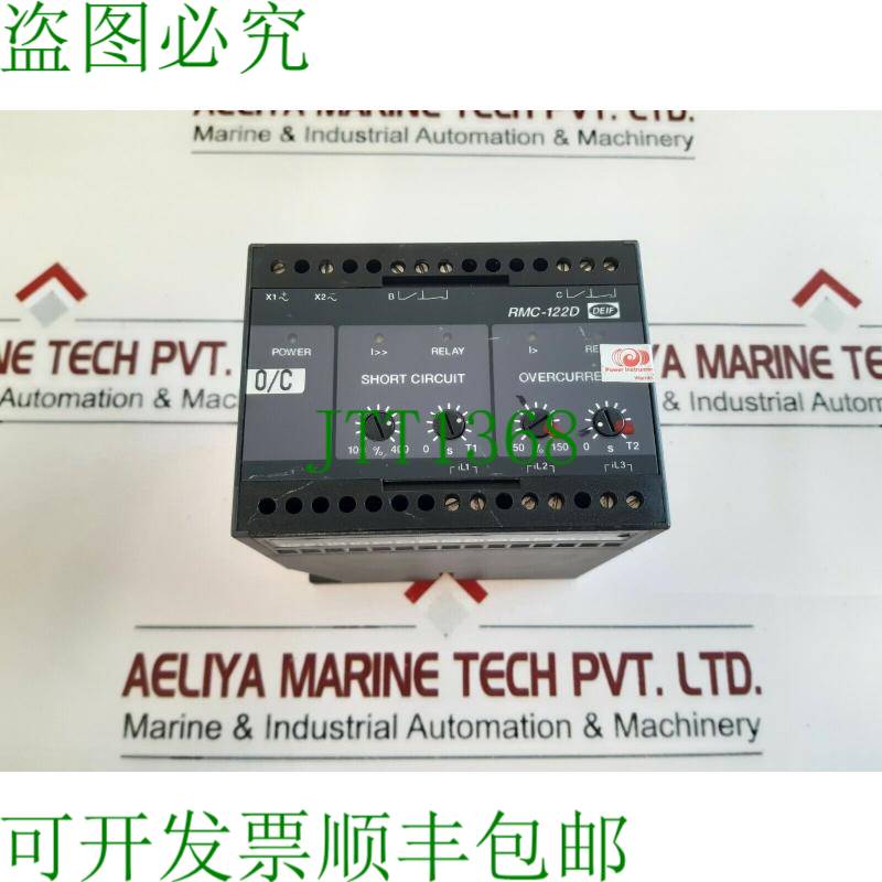 原装供应Deif RMC-122D Corto Circuito Relé 440Vac