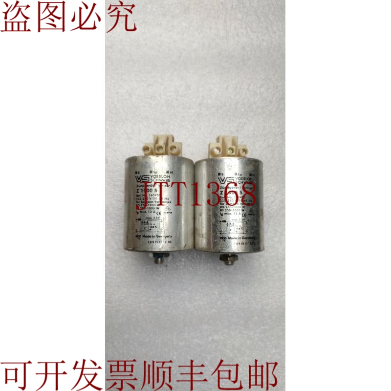 原装供应VOSSLOH SCHWABE 打火机 Z1000 3 件装