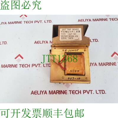 原装供应Terasaki Aut-1BD UVT Trip 设备电压 AC430~470
