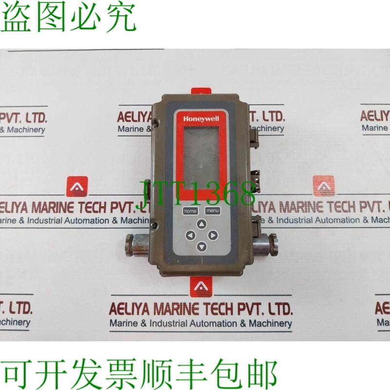 原装供应T775b2040电子遥控温度控制器
