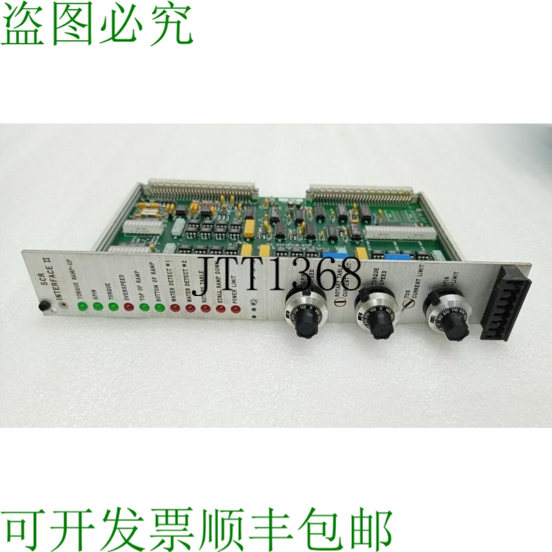 原装供应Varco 装置系统组件 N°92450 Scr Interface II Acceler