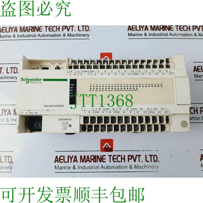 原装供应开关 TM218LDA40DRN 开关 24VDC 300mA 50/60Hz