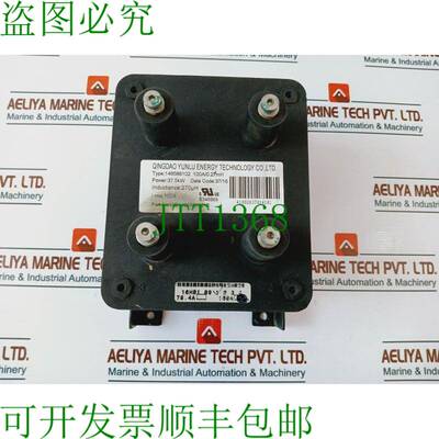 原装供应青岛云路 148586102 100A/0.27MH 虹霓器 W814858610212