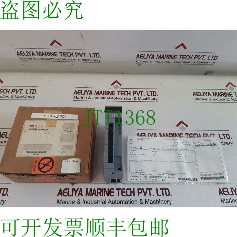 原装供应横河 adv151-p13 Estilo:s2 Digital Entrada Modulo Por