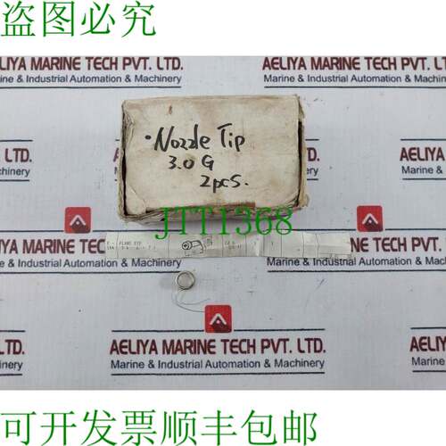 原装供应Volcano E-104 绚丽敏电阻